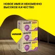 Звукоизоляция минераловатная Vetonit Шумка 1000х610х50 мм 6 м2