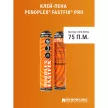Клей-пена монтажная профессиональная для пенополистирола PENOPLEX FASTFIX 750 мл