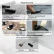 Мастика горячая битумно-резиновая Bitumast МБР-90 21,5 л/18 кг