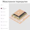 Мембрана гидро-ветрозащитная Изоспан AQ Proff усиленная 185 г/м2 70 м2