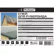 Клей для рубероида Profimast 21,5 л/18 кг