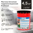 Мастика битумная Profimast Гидроизоляционная 5 л/4,5 кг