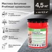 Мастика битумная Profimast Кровельная 5 л/4,5 кг