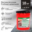 Мастика битумная Profimast Кровельная 21,5 л/18 кг