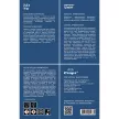 Мастика битумная 19 кг Старт