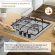 Газовая варочная поверхность нержавеющая сталь 45 см Simfer H45V30M411