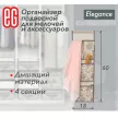 Органайзер для хранения 4 секции подвесной 60х18 см Цветы бежевый