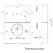Мебельная петля накладная GTV D35 без доводчика 110° 45 мм clip-on с евровинтом