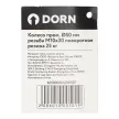 Колесо d50 мм поворотное резьба M10x30 бирюзовое DORN