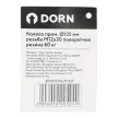 Колесо d125 мм поворотное резьба M12x30 бирюзовое DORN