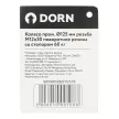 Колесо d125 мм поворотное резьба M12x30 со стопором бирюзовое DORN