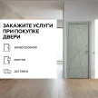 Дверь межкомнатная глухая 60х200 см Страйп Графит