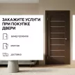 Дверь межкомнатная остекленная 80х200 см Техно Лайн ПВХ Венге