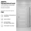 Дверь межкомнатная остекленная 60х200 см Атум Лайн ПВХ Дуб молочный