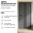Дверь межкомнатная глухая 60х200 см Стиль ПВХ Бетон темный