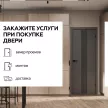 Дверь межкомнатная глухая 60х200 см Стиль ПВХ Бетон темный
