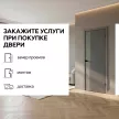Дверь межкомнатная глухая 80х200 см Вива ПВХ Бетон темный