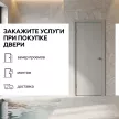 Дверь влагостойкая 80х200 см Капель Классик ПВХ Серый
