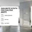 Дверь межкомнатная глухая 60х200 см Тандем ПВХ Бетон известковый