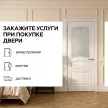 Дверь межкомнатная остекленная 80х200 см Сиена ПВХ Дуб жемчужный