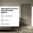 Дверь межкомнатная глухая 80х200 см Венеция ПВХ Ясень кремовый