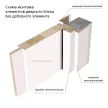 Стойка коробки телескопическая с уплотнителем 2100х80х28 мм Софт тач (Полар софт)