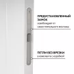 Дверь межкомнатная глухая 70х200 см Шеффилд Эмаль Белый