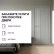 Дверь межкомнатная остекленная 70х200 см Техно Страйп ПВХ Серый