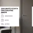 Дверь межкомнатная глухая 70х200 см Рест ПЭТ Карамельный