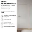 Дверь межкомнатная глухая 60х200 см Дельта Шарм ПВХ Суфле