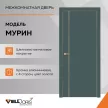 Дверь межкомнатная глухая 60х200 см Мурин ПЭТ Яшма Зеленый