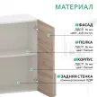 Шкаф навесной KITRO Дуб юстус 60 см