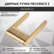 Дверные ручки NEODECO Provence Z сатинированное золото