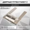 Дверные ручки NEODECO Pansy Z матовые сатинированный никель