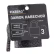 Замок навесной FIXBERG 38х33х16 мм дужка h20 мм