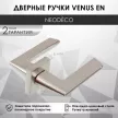 Дверные ручки NEODECO Venus EN никель