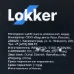 Дверные накладки с заверткой Lokker EN черный никель