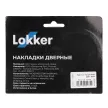 Накладки дверные круглые Lokker ES хром