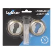 Дверные накладки под цилиндр Lokker ES бронза