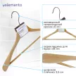 Вешалка для одежды elemento 44 см с широким плечом светлое дерево