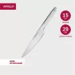 Нож кухонный APOLLO genio Thor цельнометаллический 15 см