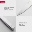 Нож кухонный APOLLO genio Thor цельнометаллический 15 см