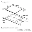 Индукционная варочная поверхность белая 60 см MAUNFELD AVI6044SSWH