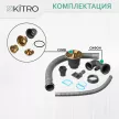 Мойка кухонная стальная золотая 440х500х220 мм KITRO