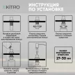 Дозатор для моющего средства KITRO 300 мл золото матовый