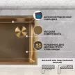 Мойка кухонная стальная золотая 540x440х200 мм KITRO