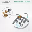 Мойка кухонная стальная золотая 540x440х200 мм KITRO