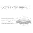 Столешница Дуб Килкини 3050х600х40 мм