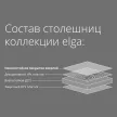 Столешница Кварцит 4000х600х40 мм
