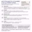 Плинтус для столешниц 40х15 мм графит 1,7 м